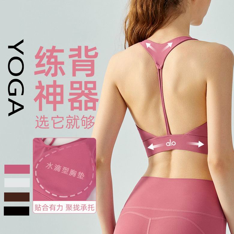 Alo S-XL DSG606 4C (5)
